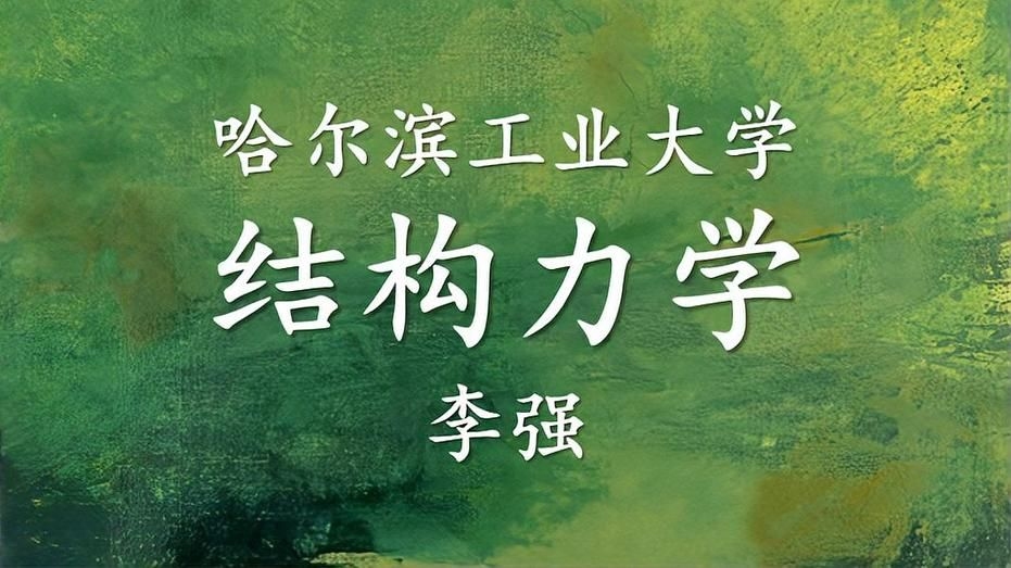 如何下載桁架結(jié)構(gòu)視頻教程？（如何下載桁架結(jié)構(gòu)視頻教程,看看是不是你想要的） 行業(yè)新聞 第1張