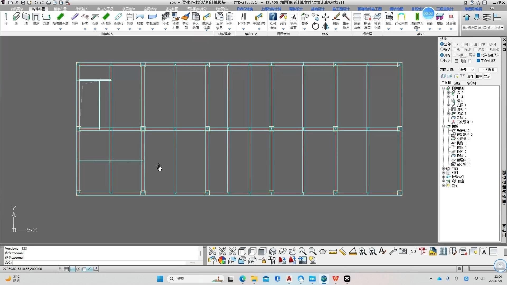 有哪些成功的建筑加固案例 行業(yè)新聞 第3張
