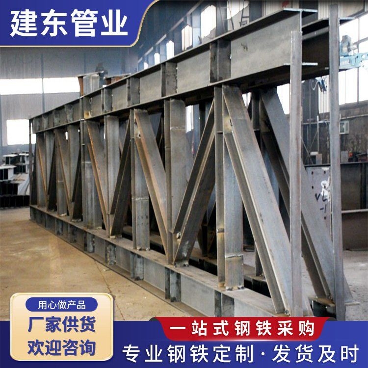 如何選擇合適的異型鋼結(jié)構(gòu)制作廠家？（如何選擇合適的異型鋼結(jié)構(gòu)制作廠家異型鋼結(jié)構(gòu)制作廠家） 行業(yè)新聞 第2張