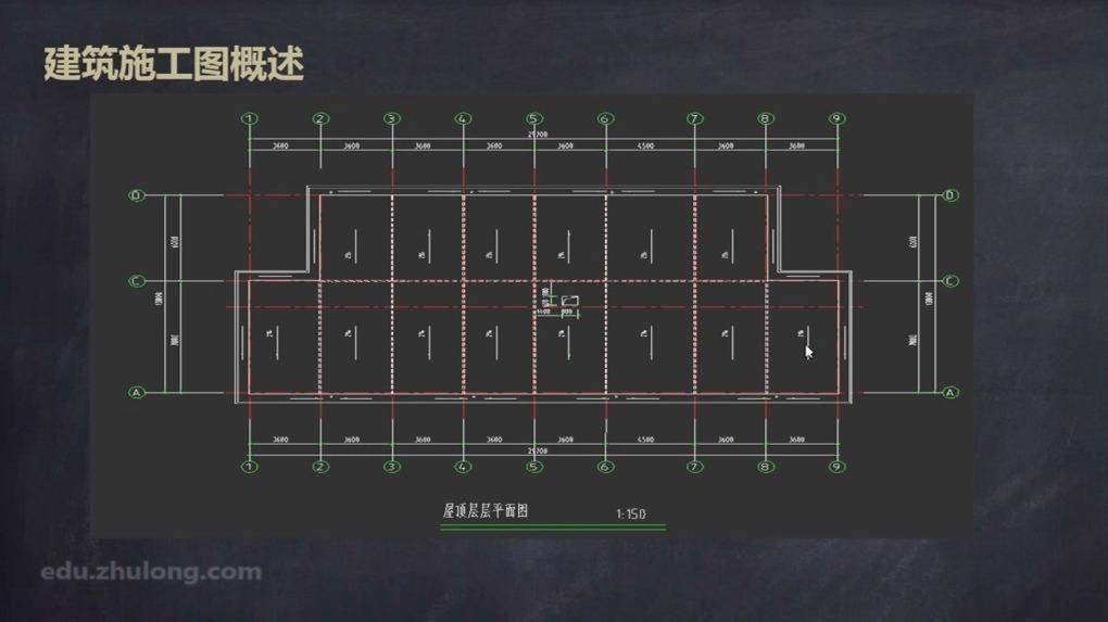 建筑施工圖中哪個(gè)部分最重要？（一套完整的建筑施工圖有哪幾部分組成呢） 行業(yè)新聞 第2張