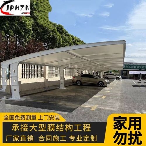 有哪些品牌推薦膜結(jié)構(gòu)停車棚？（口碑不錯(cuò)的膜結(jié)構(gòu)停車棚品牌，快速匹配你的使用場景） 行業(yè)新聞 第2張