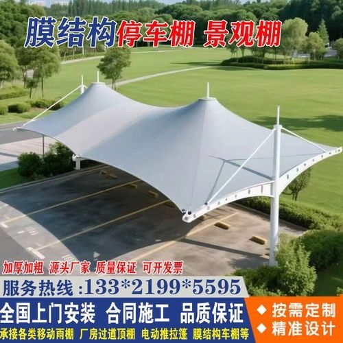 有哪些品牌推薦膜結(jié)構(gòu)停車棚？（口碑不錯(cuò)的膜結(jié)構(gòu)停車棚品牌，快速匹配你的使用場景） 行業(yè)新聞 第3張