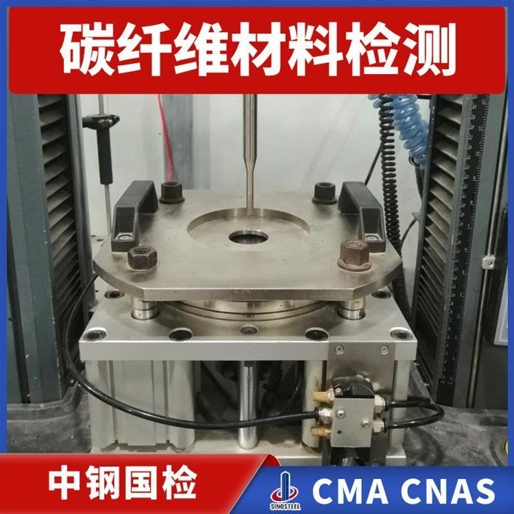 給我一份詳細的加固材料檢測標準清單（給我一份詳細的加固材料檢測標準清單百度愛采購）