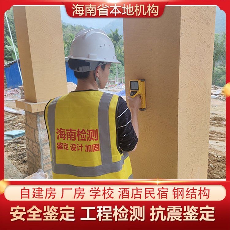 給我一份詳細(xì)的加固材料檢測標(biāo)準(zhǔn)清單（給我一份詳細(xì)的加固材料檢測標(biāo)準(zhǔn)清單百度愛采購） 行業(yè)新聞 第4張