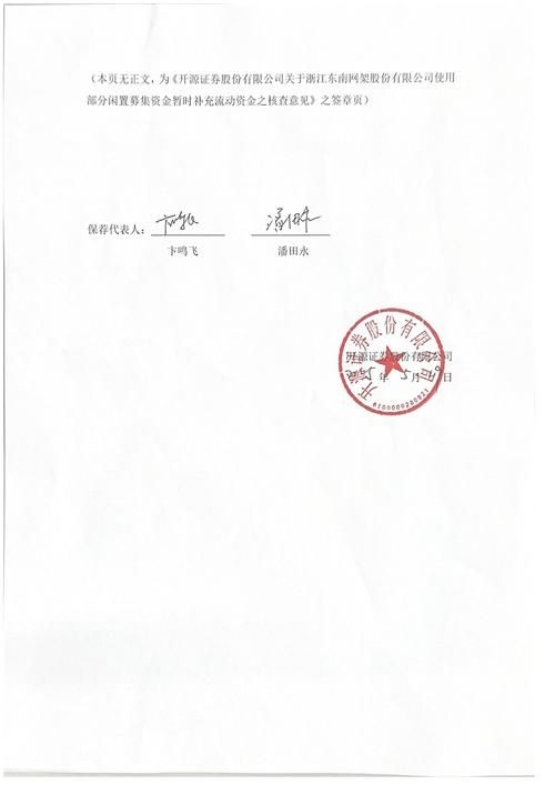 如何選擇專業(yè)的網(wǎng)架制作安裝公司？（如何選擇專業(yè)的網(wǎng)架制作安裝公司） 行業(yè)新聞 第4張