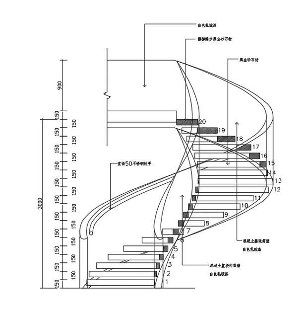 給我一份旋轉樓梯設計圖與尺寸詳圖(旋轉樓梯設計圖與尺寸詳圖) 行業(yè)新聞 第13張 給我一份旋轉樓梯設計圖與尺寸詳圖(旋轉樓梯設計圖與尺寸詳圖) 行業(yè)新聞 第13張