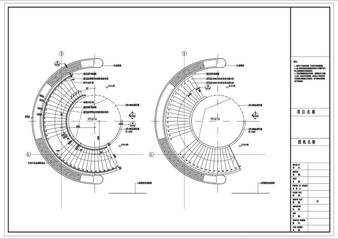 給我一份旋轉樓梯設計圖與尺寸詳圖(旋轉樓梯設計圖與尺寸詳圖) 行業(yè)新聞 第16張 給我一份旋轉樓梯設計圖與尺寸詳圖(旋轉樓梯設計圖與尺寸詳圖) 行業(yè)新聞 第16張