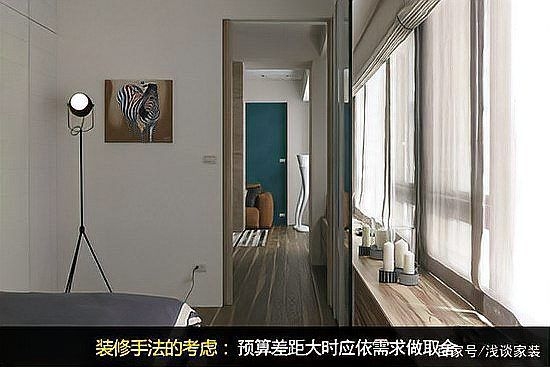 如何選擇適合自己的裝修方式？（如何選擇適合自己的裝修方式?） 行業(yè)新聞 第2張