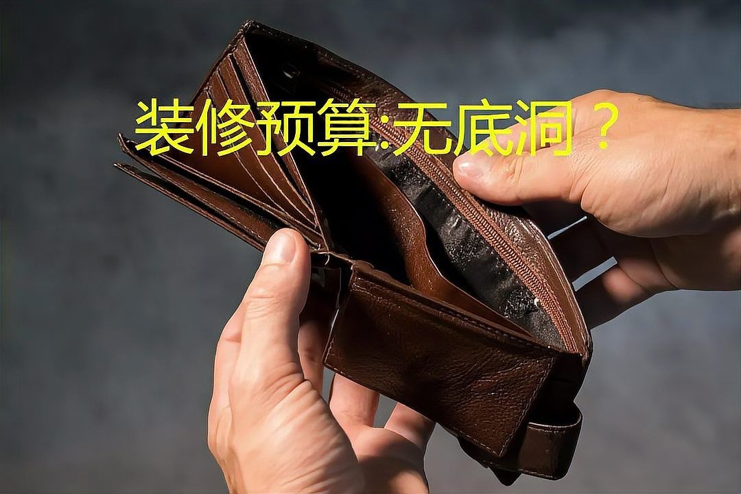 如何選擇適合自己的裝修方式？（如何選擇適合自己的裝修方式?） 行業(yè)新聞 第3張