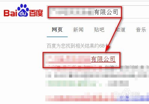 能提供各公司的聯(lián)系方式嗎？（企業(yè)聯(lián)系方式怎么查詢？） 行業(yè)新聞 第3張
