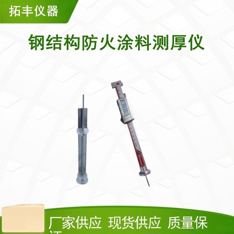 鋼結(jié)構(gòu)廠房施工需要哪些機(jī)械設(shè)備？（鋼結(jié)構(gòu)廠房施工需要哪些機(jī)械設(shè)備百度愛采購搜索全網(wǎng)1篇資料） 行業(yè)新聞 第6張