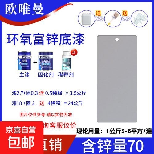 給我推薦幾款橋梁鋼結(jié)構(gòu)防腐涂料（橋梁鋼結(jié)構(gòu)防腐涂料推薦） 行業(yè)新聞 第4張