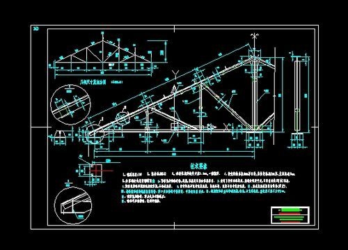 鋼屋架施工圖中哪些細節(jié)最重要？（鋼屋架施工圖中哪些尺寸最重要？） 行業(yè)新聞 第21張