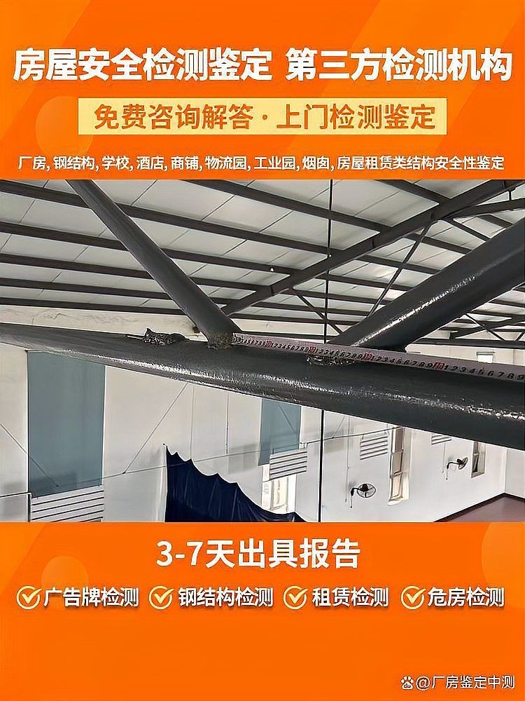 桁架模式光伏的承重標準（全國省/市新能源光伏對屋頂承重怎么計算） 行業(yè)新聞 第1張