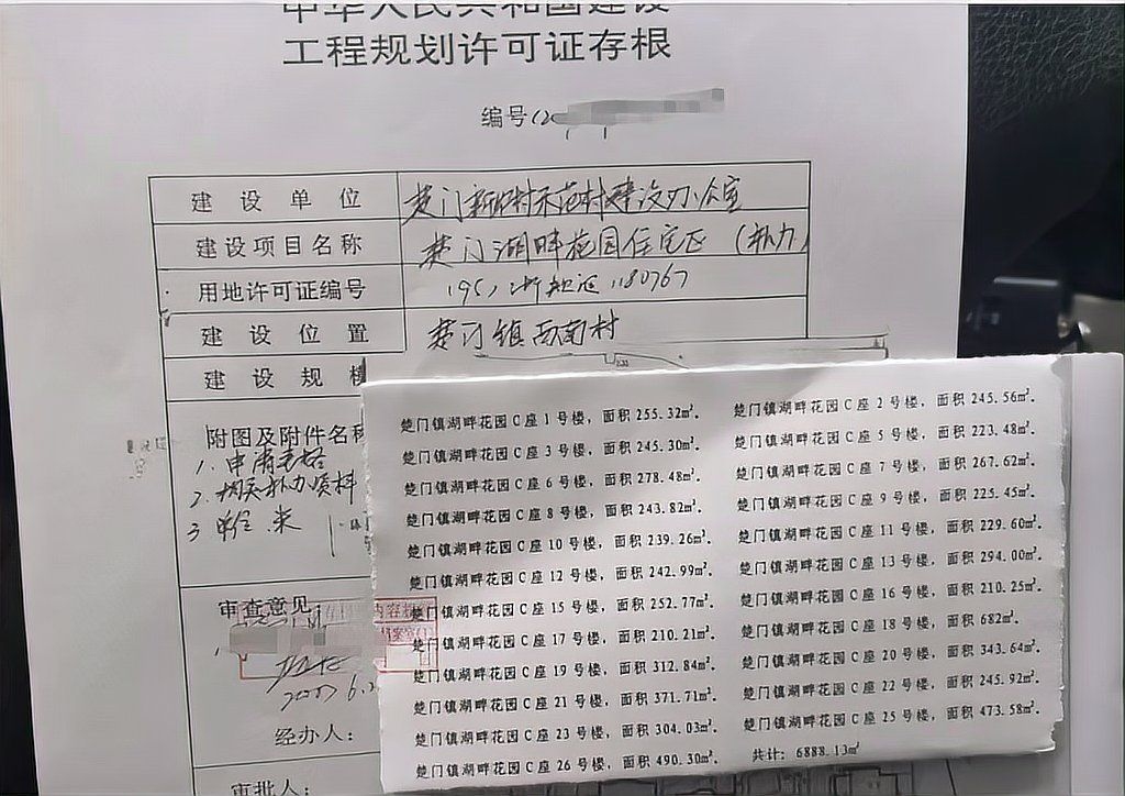 如何判斷別墅改造擴(kuò)建是否合法？ 行業(yè)新聞 第1張