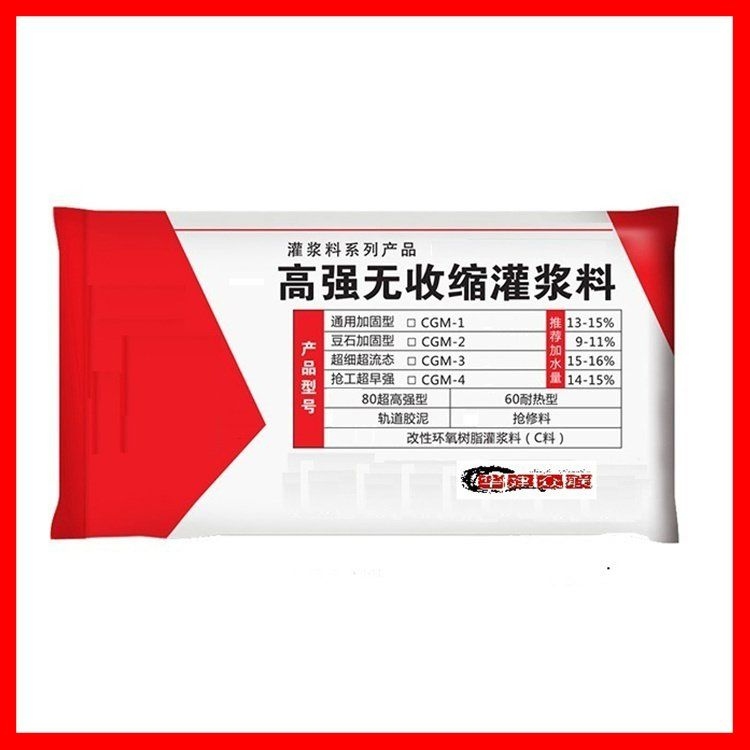鋼梁加固材料有哪些選擇？（鋼梁加固材料有哪些選擇,） 行業(yè)新聞 第3張
