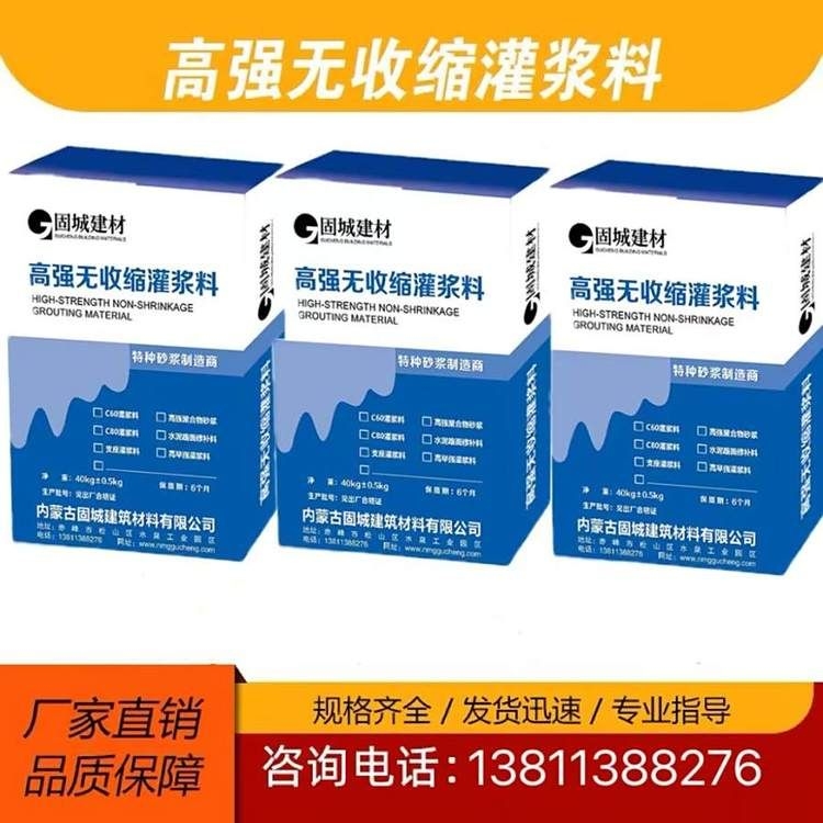 鋼梁加固材料有哪些選擇？（鋼梁加固材料有哪些選擇,） 行業(yè)新聞 第5張