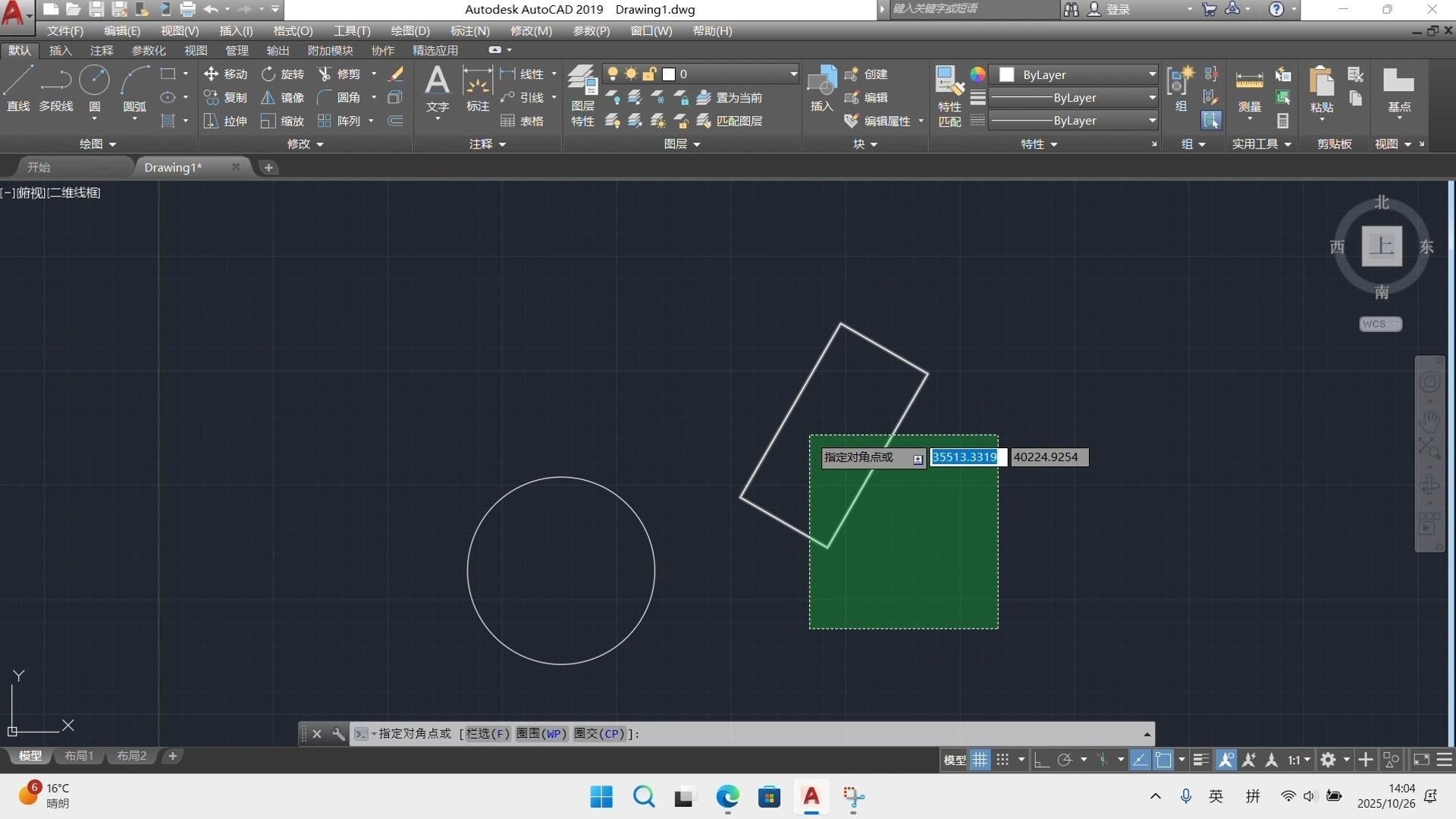 如何查看和修改CAD圖紙？（如何查看和修改cad圖紙） 行業(yè)新聞 第2張