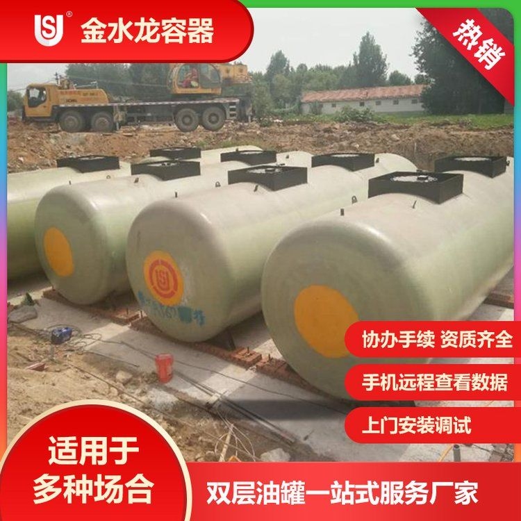 加油站有哪些類型的設(shè)備？