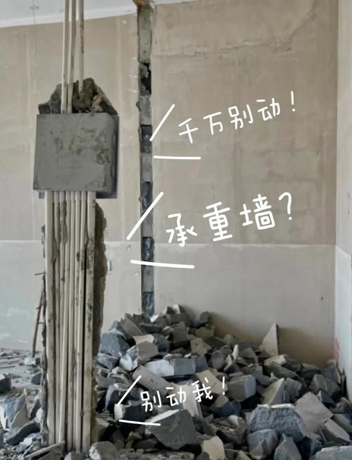 有沒有磚混結構拆除承重墻的案例分享？（有沒有磚混結構拆除承重墻的案例分享?） 行業(yè)新聞 第3張