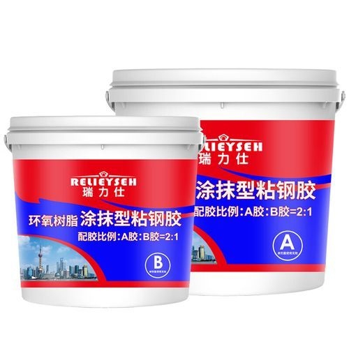 粘鋼膠的價格是多少？（粘鋼膠價格是多少？） 行業(yè)新聞 第3張