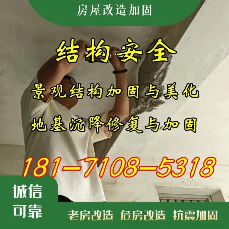 九江加固改造公司(九江加固改造公司和北京湃勒思品牌營(yíng)銷圖文有哪些) 行業(yè)新聞 第12張 九江加固改造公司(九江加固改造公司和北京湃勒思品牌營(yíng)銷圖文有哪些) 行業(yè)新聞 第12張