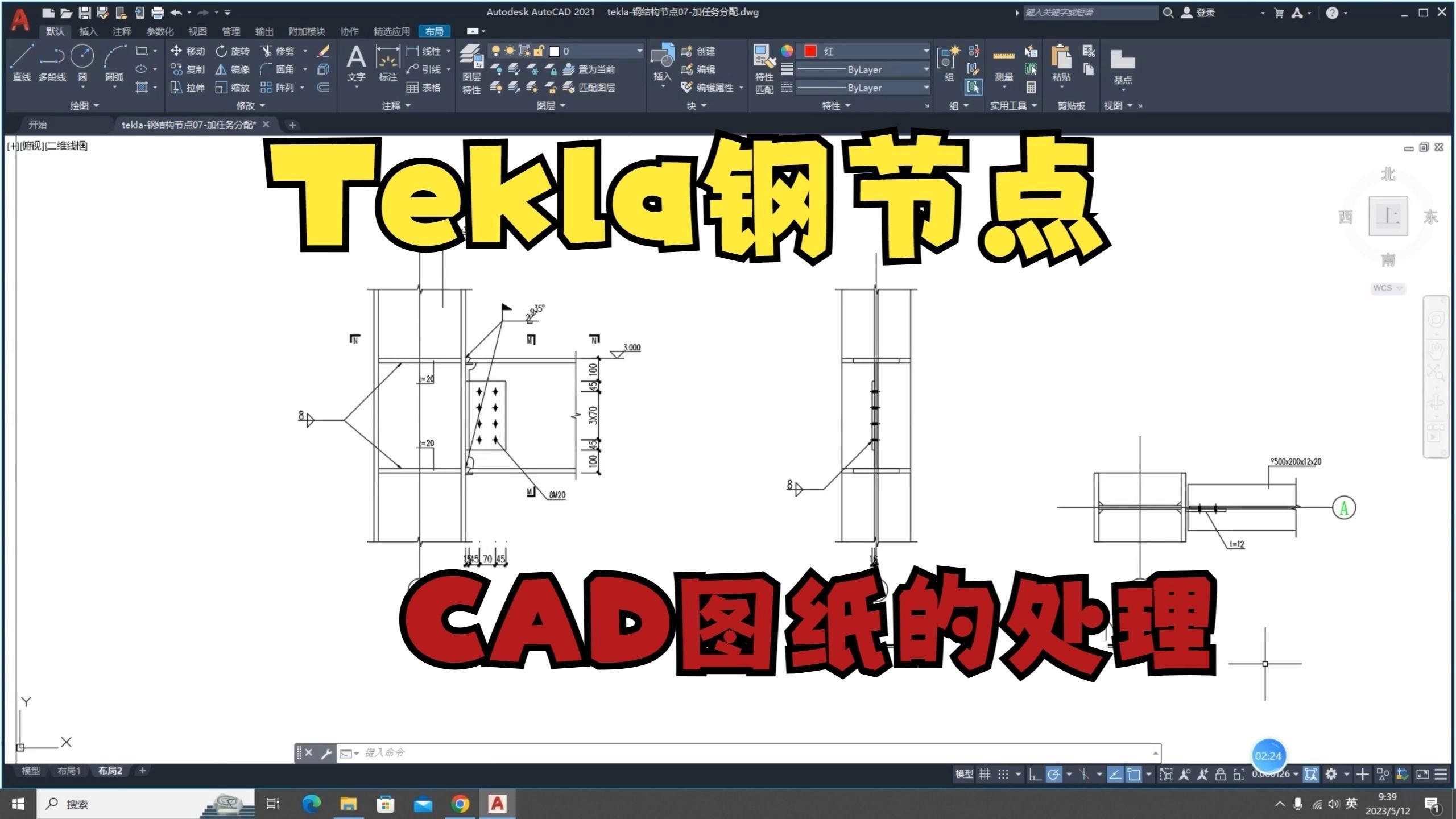 鋼結(jié)構(gòu)節(jié)點詳圖設(shè)計軟件有哪些？（鋼結(jié)構(gòu)節(jié)點詳圖設(shè)計軟件有哪些關(guān)于鋼結(jié)構(gòu)節(jié)點詳圖設(shè)計軟件）
