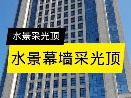 給我一些采光頂設(shè)計的案例（給我一些采光頂設(shè)計案例,嘿，看來你對采光頂設(shè)計很感興趣呀） 行業(yè)新聞 第1張