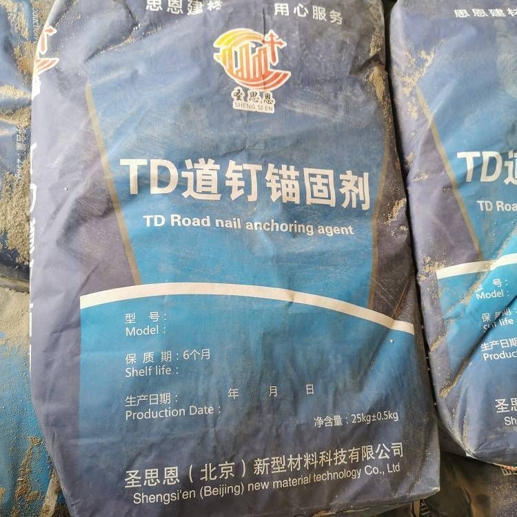 有哪些常見的鋼梁加固材料和方法？ 行業(yè)新聞 第2張