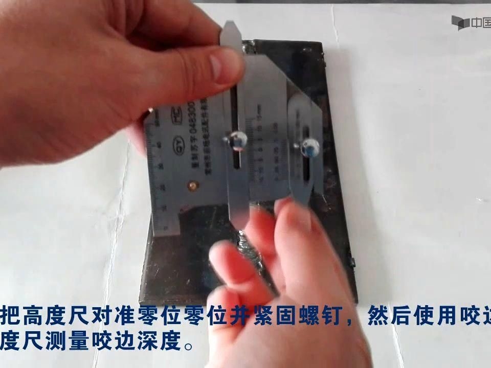 如何判斷焊縫是否滿足構(gòu)造要求？（如何判斷焊縫是否滿足構(gòu)造要求焊縫是否滿足構(gòu)造要求） 行業(yè)新聞 第10張