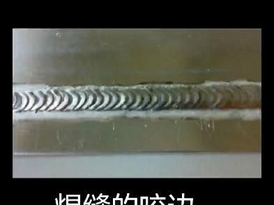 如何判斷焊縫是否滿足構(gòu)造要求？（如何判斷焊縫是否滿足構(gòu)造要求焊縫是否滿足構(gòu)造要求） 行業(yè)新聞 第13張
