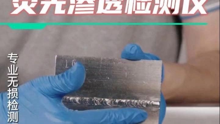 如何判斷焊縫是否滿足構(gòu)造要求？（如何判斷焊縫是否滿足構(gòu)造要求焊縫是否滿足構(gòu)造要求） 行業(yè)新聞 第14張