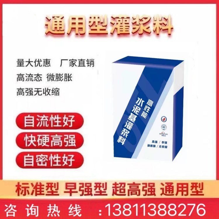 如何選擇優(yōu)質(zhì)的建筑加固材料？（如何選擇優(yōu)質(zhì)的建筑加固材料，關(guān)鍵看參數(shù)、驗報告、重施工） 行業(yè)新聞 第1張