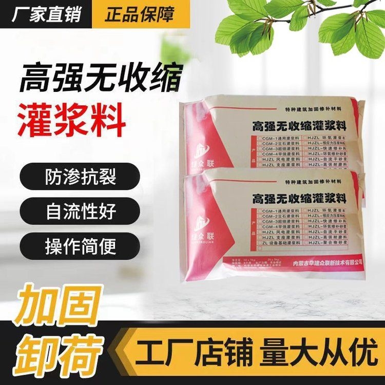 如何選擇優(yōu)質(zhì)的建筑加固材料？（如何選擇優(yōu)質(zhì)的建筑加固材料，關(guān)鍵看參數(shù)、驗報告、重施工） 行業(yè)新聞 第2張