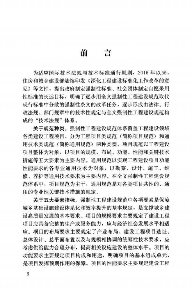 鋼結(jié)構(gòu)廠房建筑高度有哪些規(guī)范要求？（關(guān)于鋼結(jié)構(gòu)廠房的高度規(guī)范，我來幫你梳理一下核心要點(diǎn)） 行業(yè)新聞 第2張