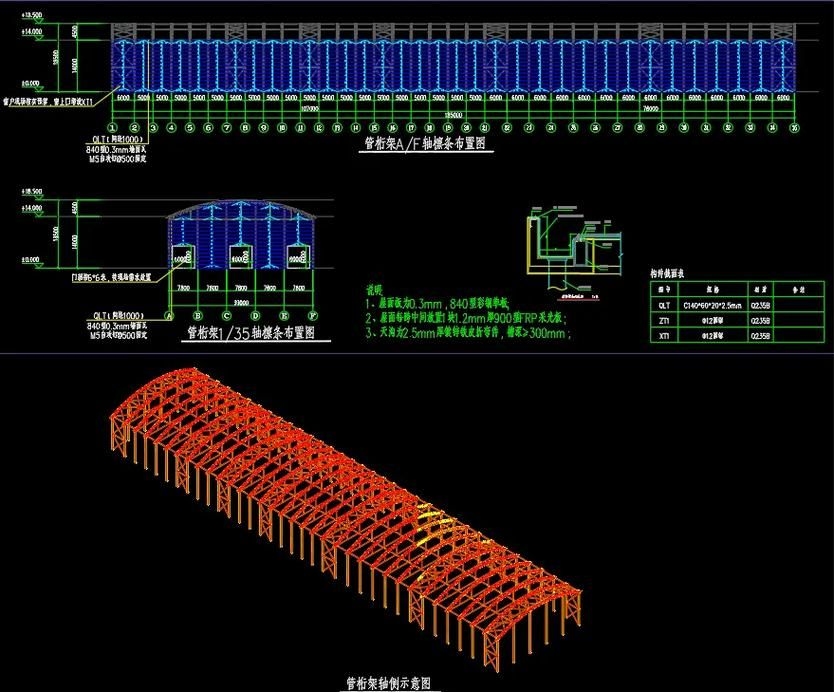 給我一些鋼棚搭建的圖片參考（給我一些鋼棚搭建的圖片參考,給我一些鋼棚搭建的圖片參考來啦） 行業(yè)新聞 第14張