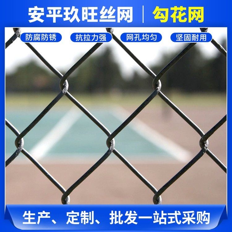 纖維網(wǎng)和鋼絲網(wǎng)哪個(gè)更耐用？（纖維網(wǎng)和鋼絲網(wǎng)哪個(gè)更耐用，） 行業(yè)新聞 第1張