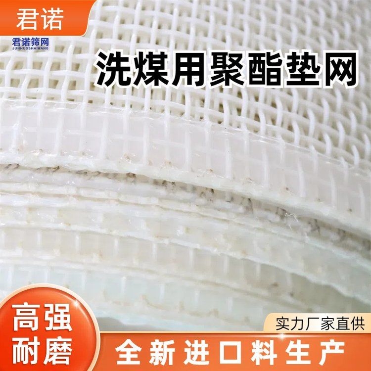 纖維網(wǎng)和鋼絲網(wǎng)哪個(gè)更耐用？（纖維網(wǎng)和鋼絲網(wǎng)哪個(gè)更耐用，） 行業(yè)新聞 第3張