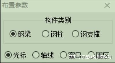 鋼構(gòu)加固法具體如何操作？（】鋼構(gòu)加固法具體如何操作） 行業(yè)新聞 第3張
