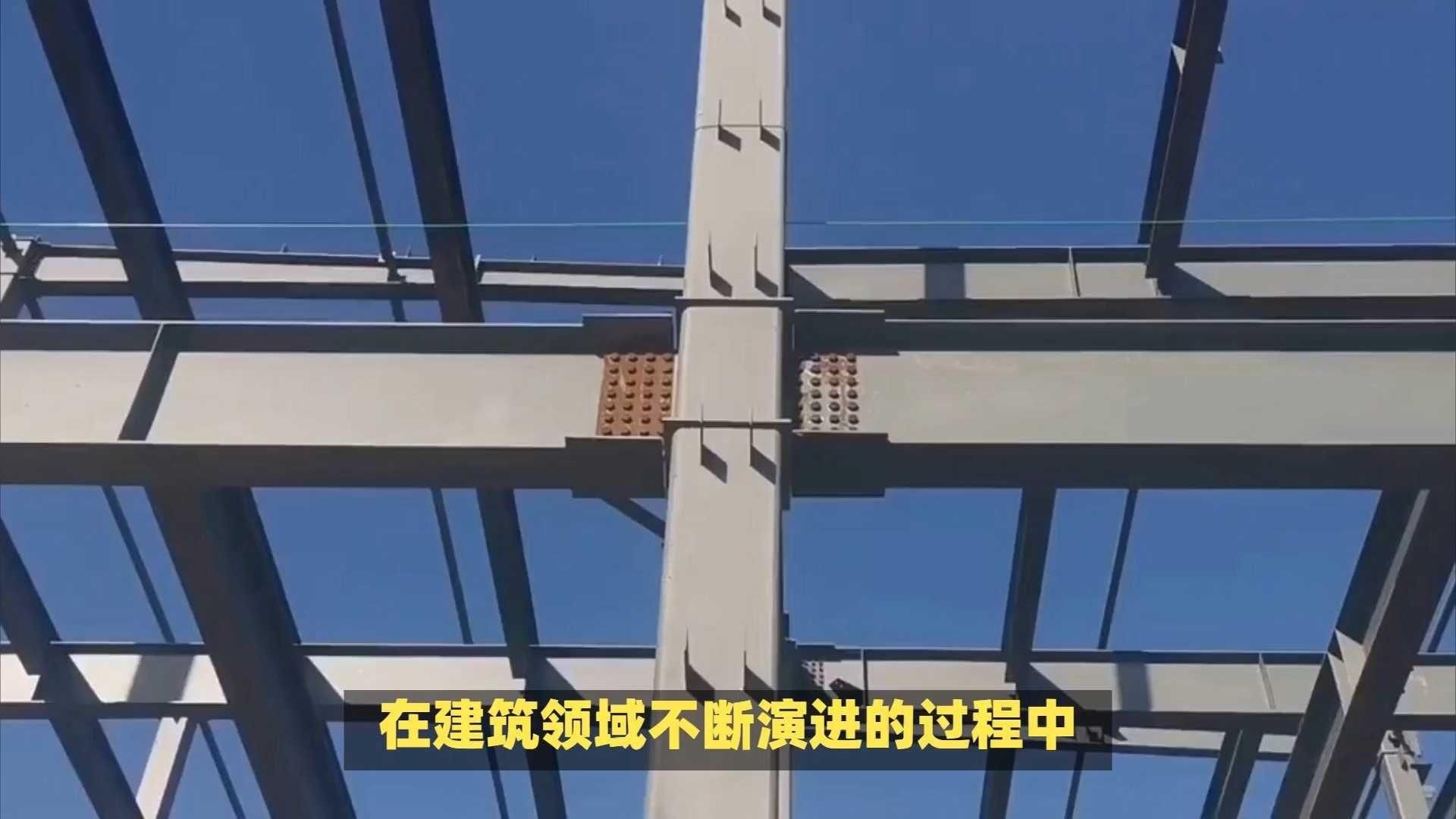 鋼構(gòu)加固法具體如何操作？（】鋼構(gòu)加固法具體如何操作） 行業(yè)新聞 第5張