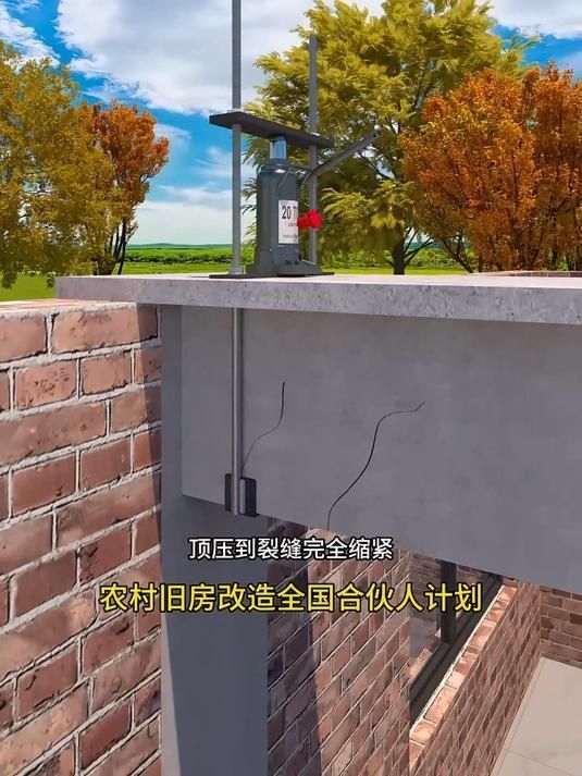 如何查找梁加固的圖片？（農(nóng)村自建房大梁斜裂縫加固全民小視頻,圖文并茂,超級(jí)實(shí)用） 行業(yè)新聞 第2張