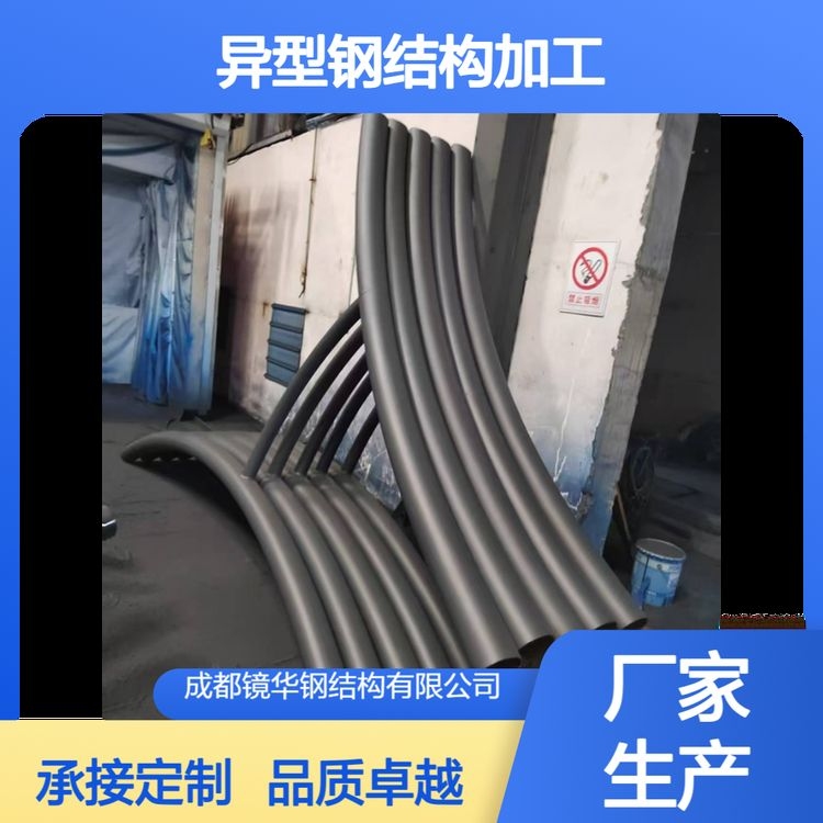 異型鋼結(jié)構(gòu)制作周期多久（異型鋼結(jié)構(gòu)制作周期多久百度愛(ài)采購(gòu),搜索全網(wǎng)5篇資料）