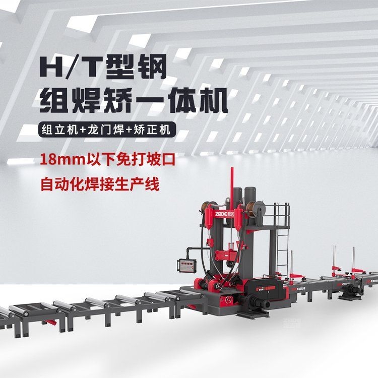 鋼結(jié)構(gòu)廠房施工中如何確保焊接質(zhì)量？（鋼結(jié)構(gòu)廠房焊接質(zhì)量常見問題分析與解決方案）