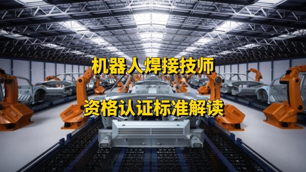 鋼結(jié)構(gòu)廠房施工中如何確保焊接質(zhì)量？（鋼結(jié)構(gòu)廠房焊接質(zhì)量常見問題分析與解決方案） 行業(yè)新聞 第11張