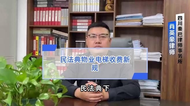 加裝電梯的費用如何分攤？（上海老舊小區(qū)加裝電梯費用如何分攤方案由業(yè)主協(xié)商確定） 行業(yè)新聞 第12張