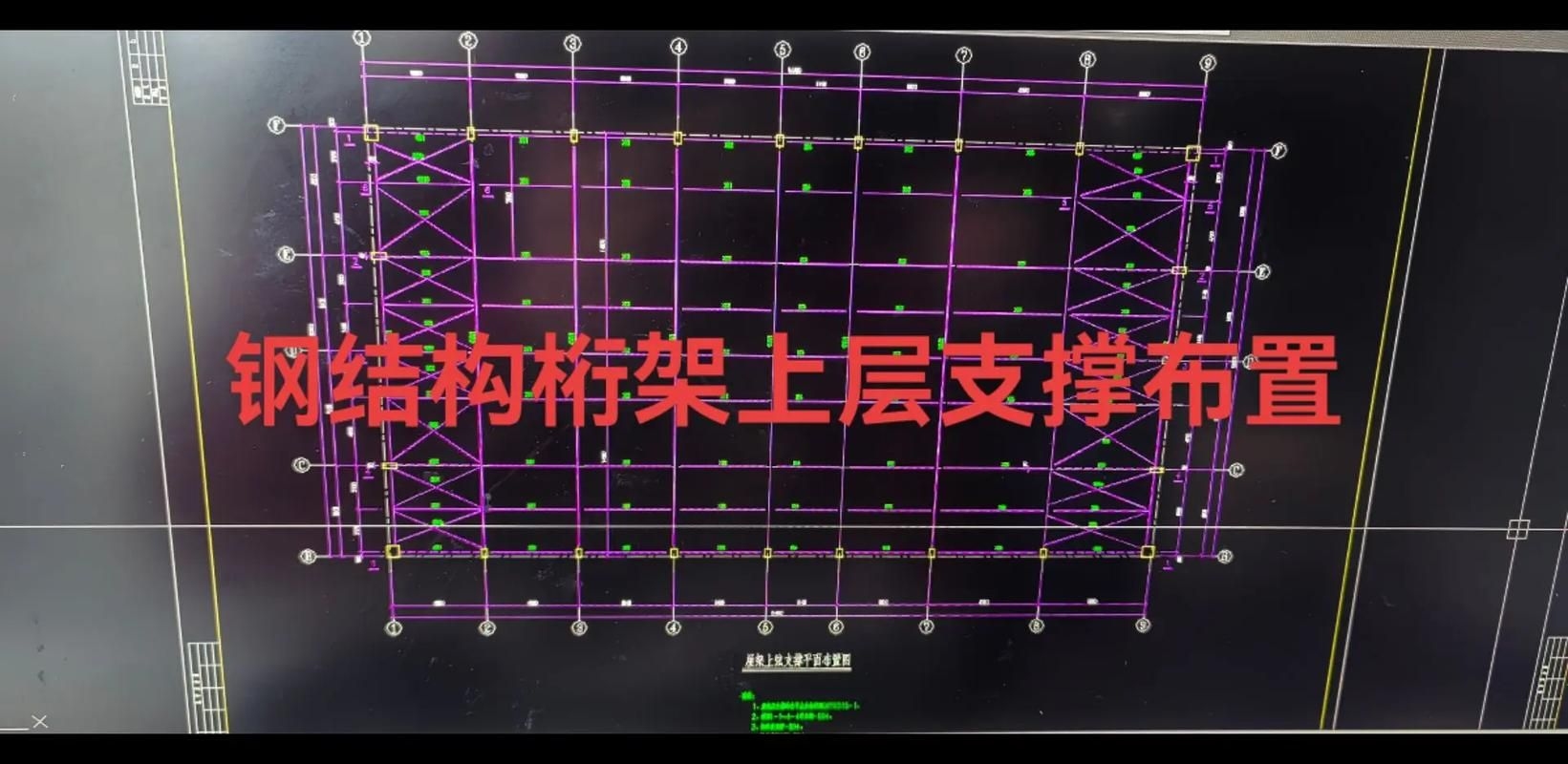 給我一份桁架設(shè)計(jì)圖示例（3d3sdesignv2021實(shí)例講解-張弦桁架） 行業(yè)新聞 第7張