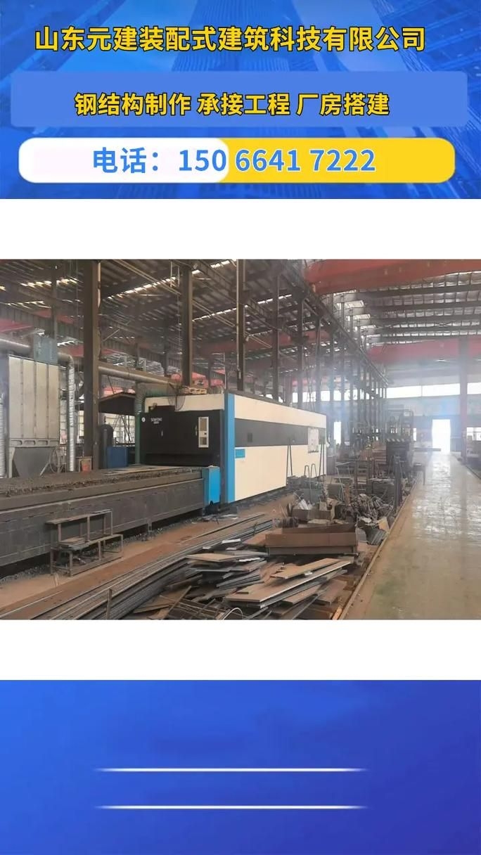 新鄉(xiāng)鋼結(jié)構(gòu)公司(新鄉(xiāng)鋼結(jié)構(gòu)公司和北京湃勒思品牌營(yíng)銷(xiāo)案例有哪些) 行業(yè)新聞 第10張 新鄉(xiāng)鋼結(jié)構(gòu)公司(新鄉(xiāng)鋼結(jié)構(gòu)公司和北京湃勒思品牌營(yíng)銷(xiāo)案例有哪些) 行業(yè)新聞 第10張