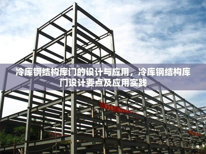 新鄉(xiāng)鋼結(jié)構(gòu)公司(新鄉(xiāng)鋼結(jié)構(gòu)公司和北京湃勒思品牌營(yíng)銷(xiāo)案例有哪些) 行業(yè)新聞 第26張 新鄉(xiāng)鋼結(jié)構(gòu)公司(新鄉(xiāng)鋼結(jié)構(gòu)公司和北京湃勒思品牌營(yíng)銷(xiāo)案例有哪些) 行業(yè)新聞 第26張