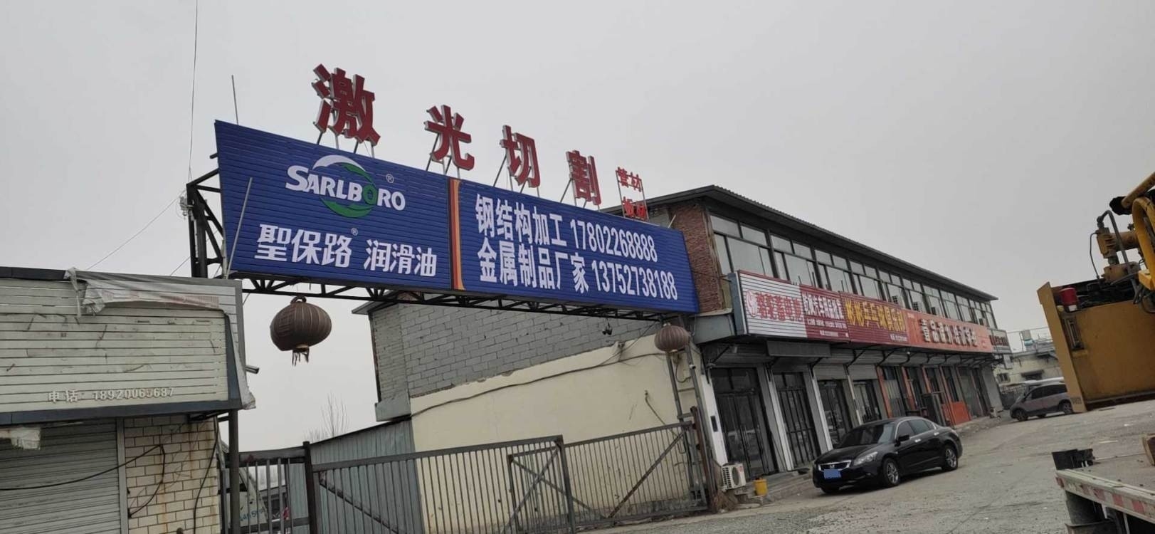 茂名市鋼結(jié)構(gòu)生產(chǎn)廠家（茂名市幾家主要的鋼結(jié)構(gòu)生產(chǎn)廠家信息） 行業(yè)新聞 第1張