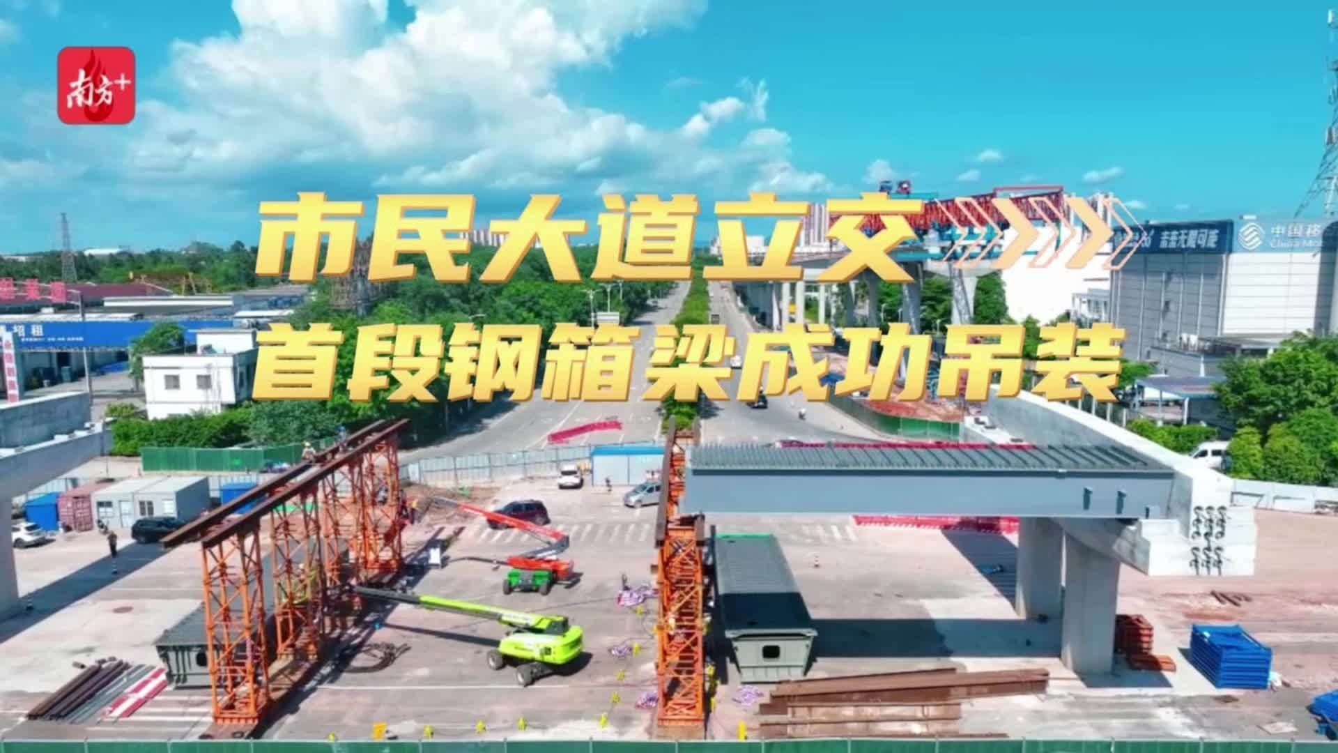 茂名市鋼結(jié)構(gòu)生產(chǎn)廠家（茂名市幾家主要的鋼結(jié)構(gòu)生產(chǎn)廠家信息） 行業(yè)新聞 第2張